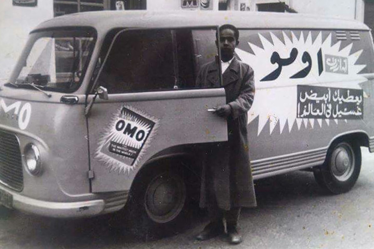 1960 - سائق توصيل طلبيات في ليبيا