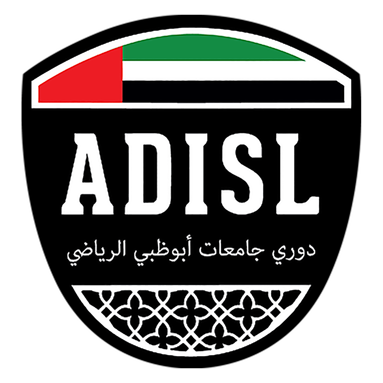 Abu Dhabi Inter-University Sports League