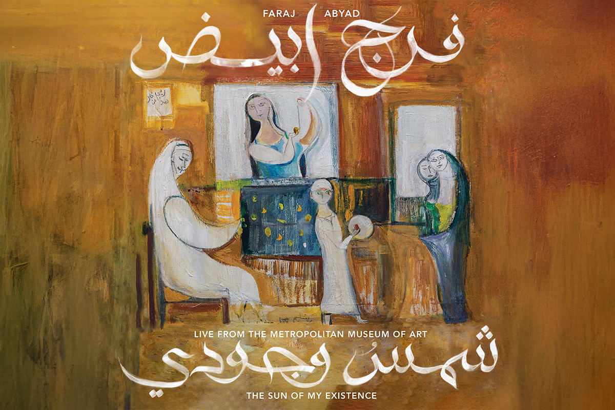 The Sun of My Existence