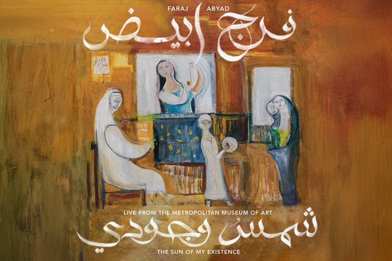 The Sun of My Existence: