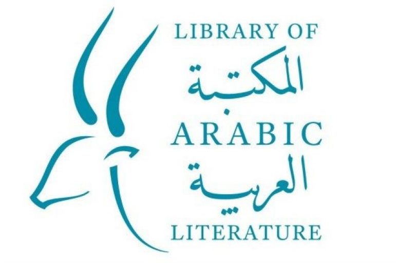 Wolves, Gorillas, a Jerboa & More! Animals and the Library of Arabic Literature