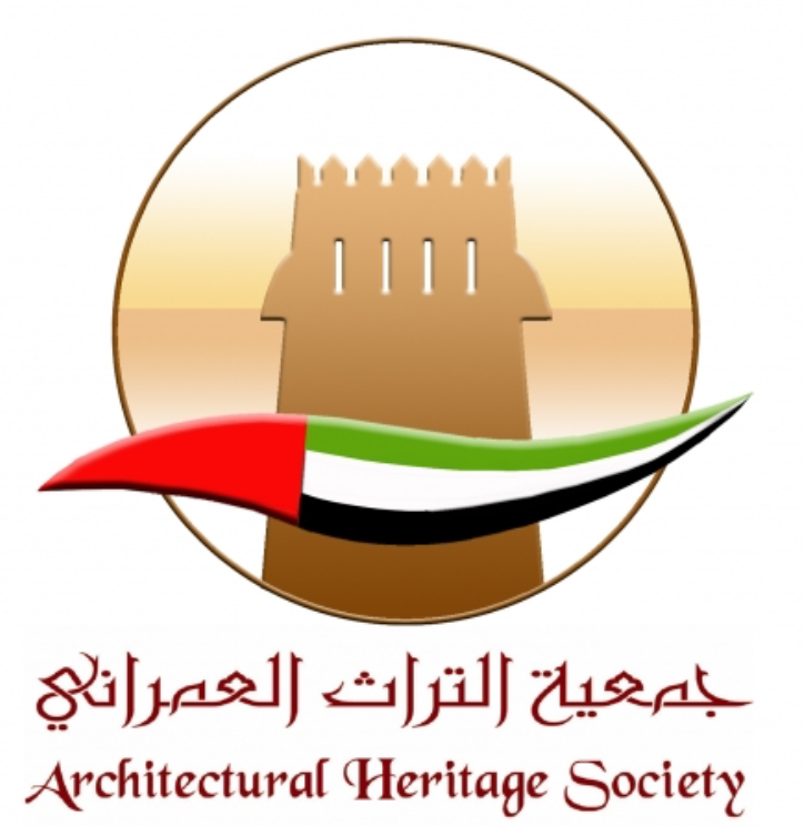 Architechtural Heritage Department - Dubai Municipality