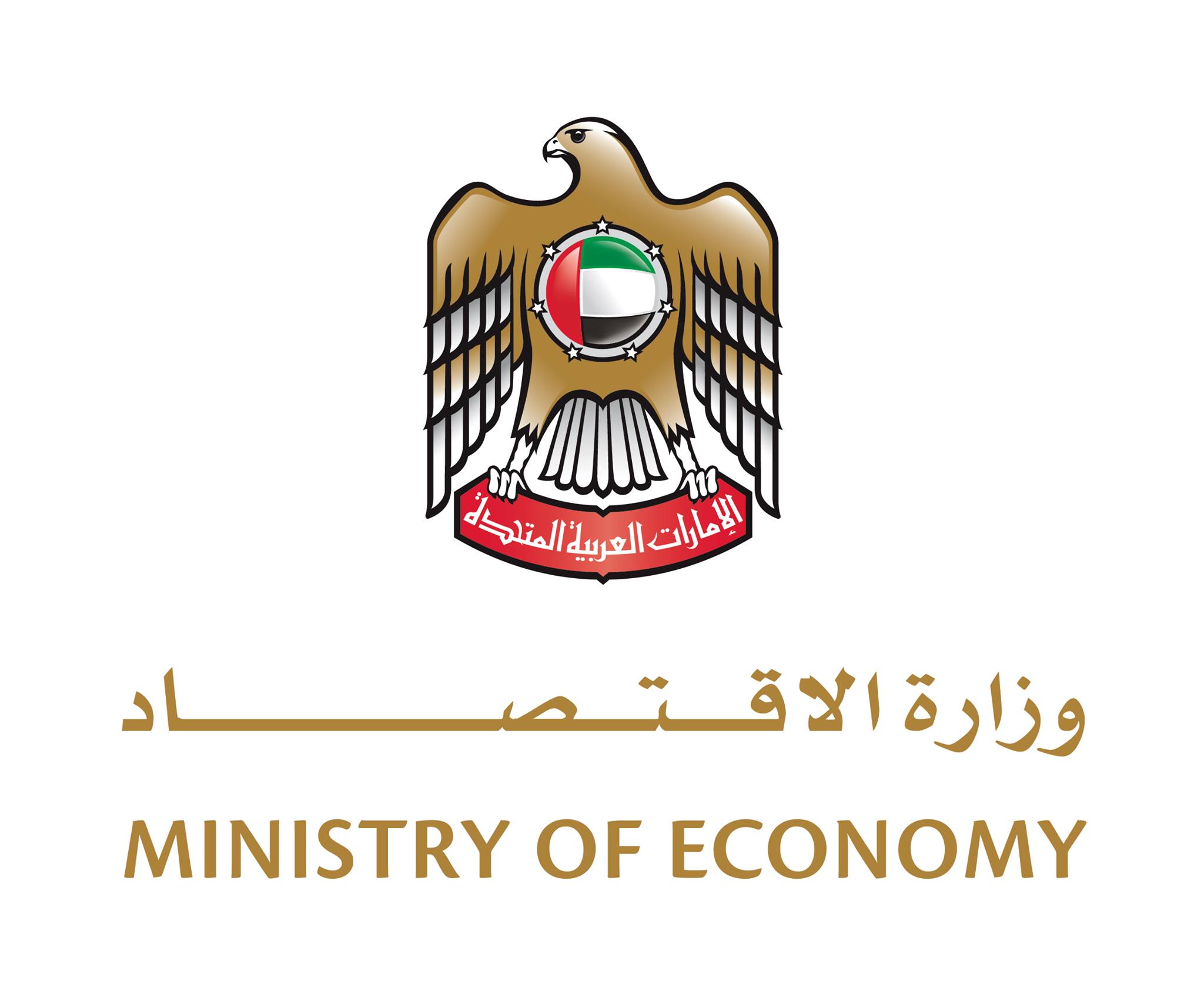 UAE Ministry of Economy