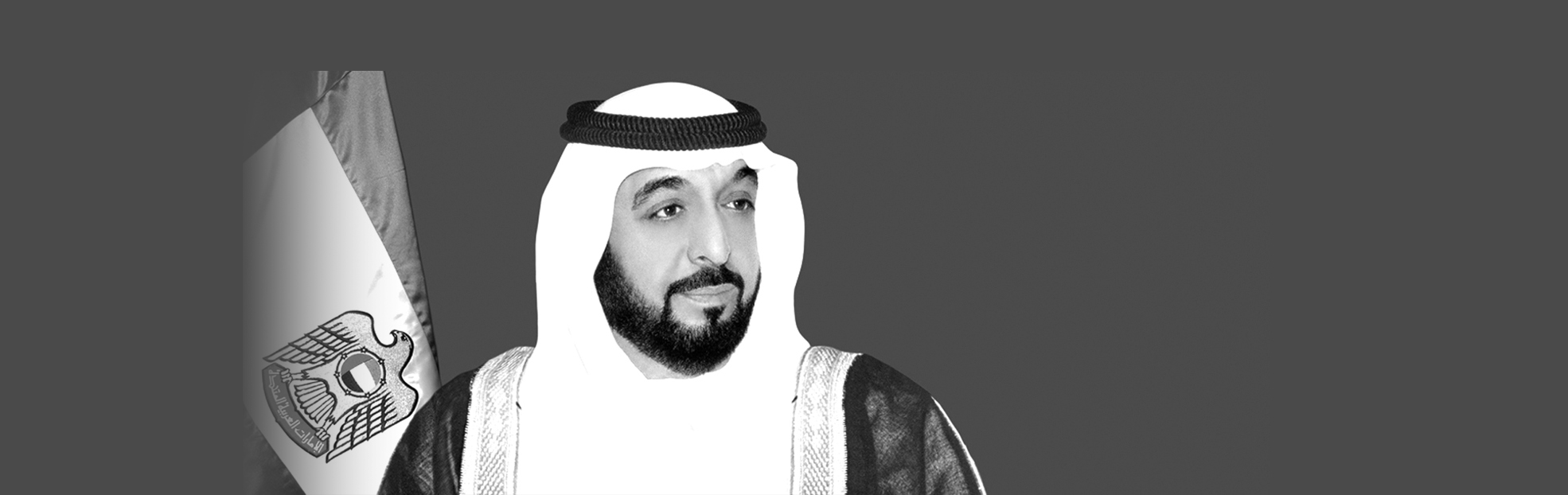 تتقدم جامعة نيويورك أبوظبي بخالص العزاء في وفاة صاحب السمو الشيخ خليفة بن زايد آل نهيان رئيس الدولة.