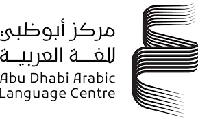 Abu Dhabi Arabic Language Centre