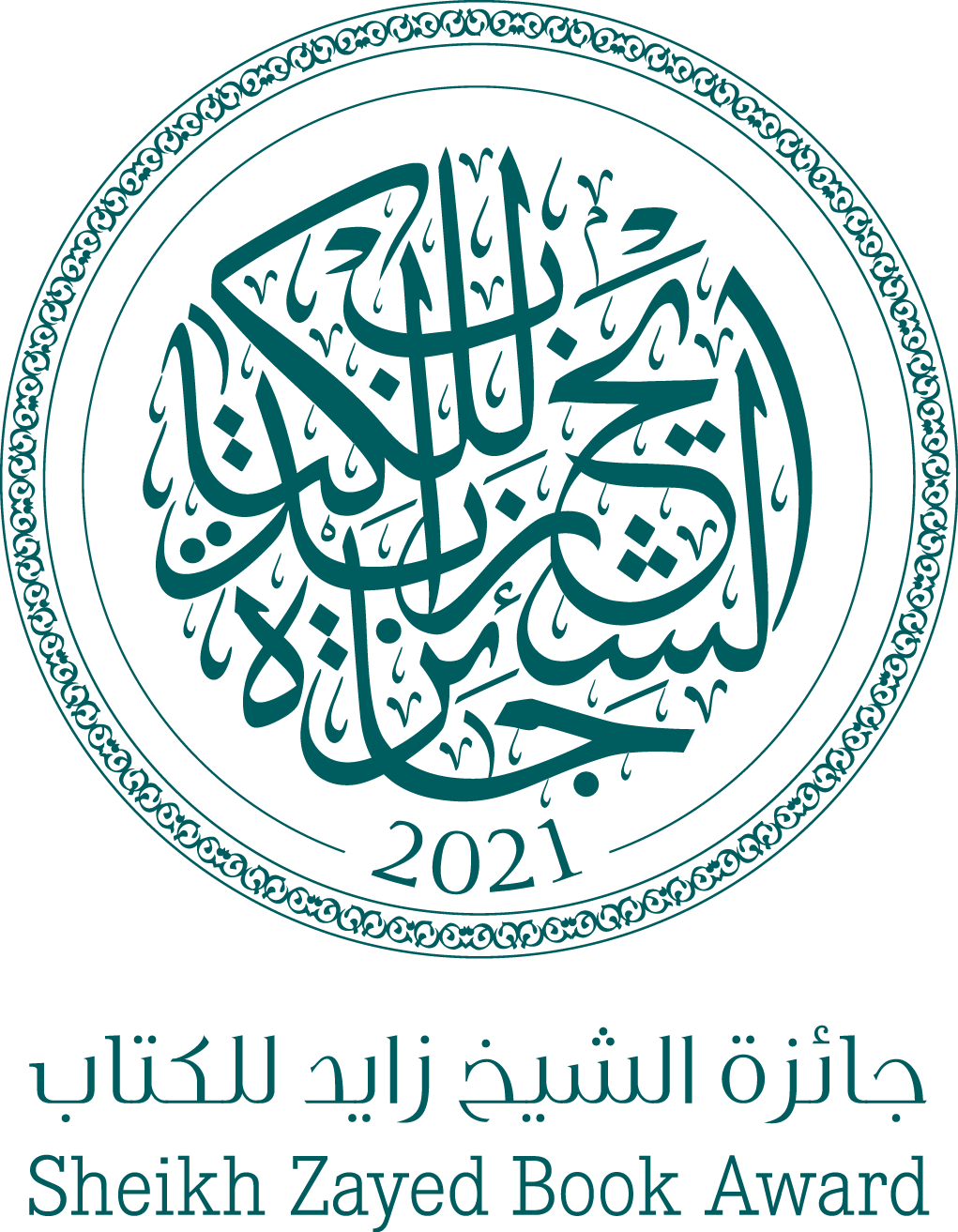 Sheikh zayed book award