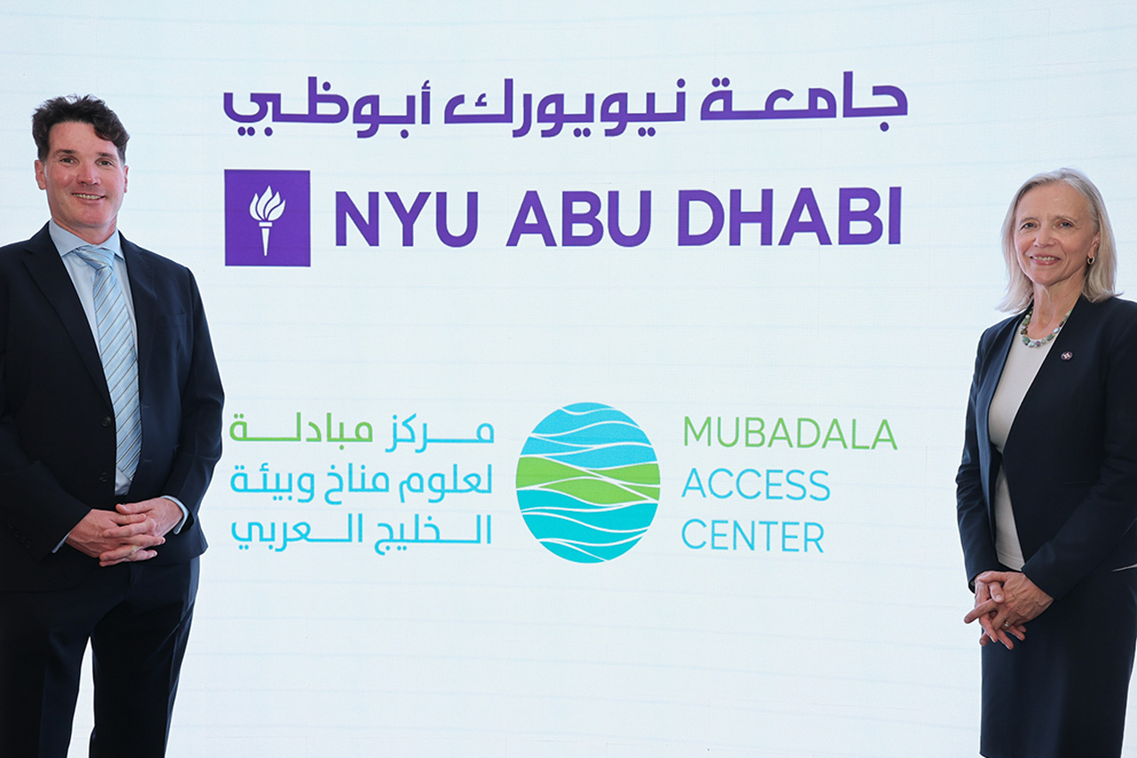 The New Mubadala ACCESS Center