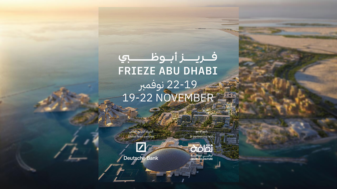 al Mawrid at Frieze Abu Dhabi 2026