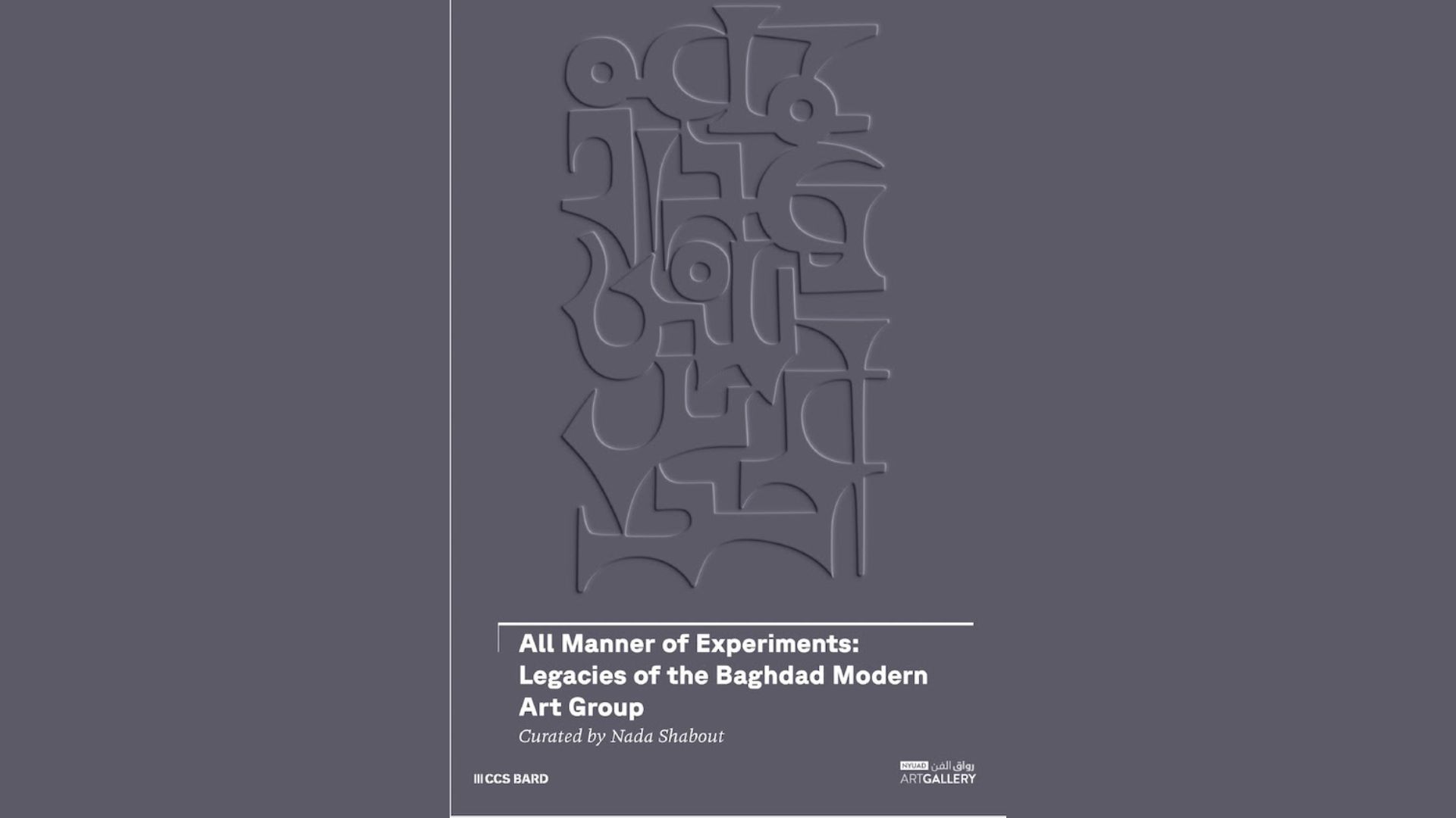 The Baghdad Modern Art Group and Making Art History