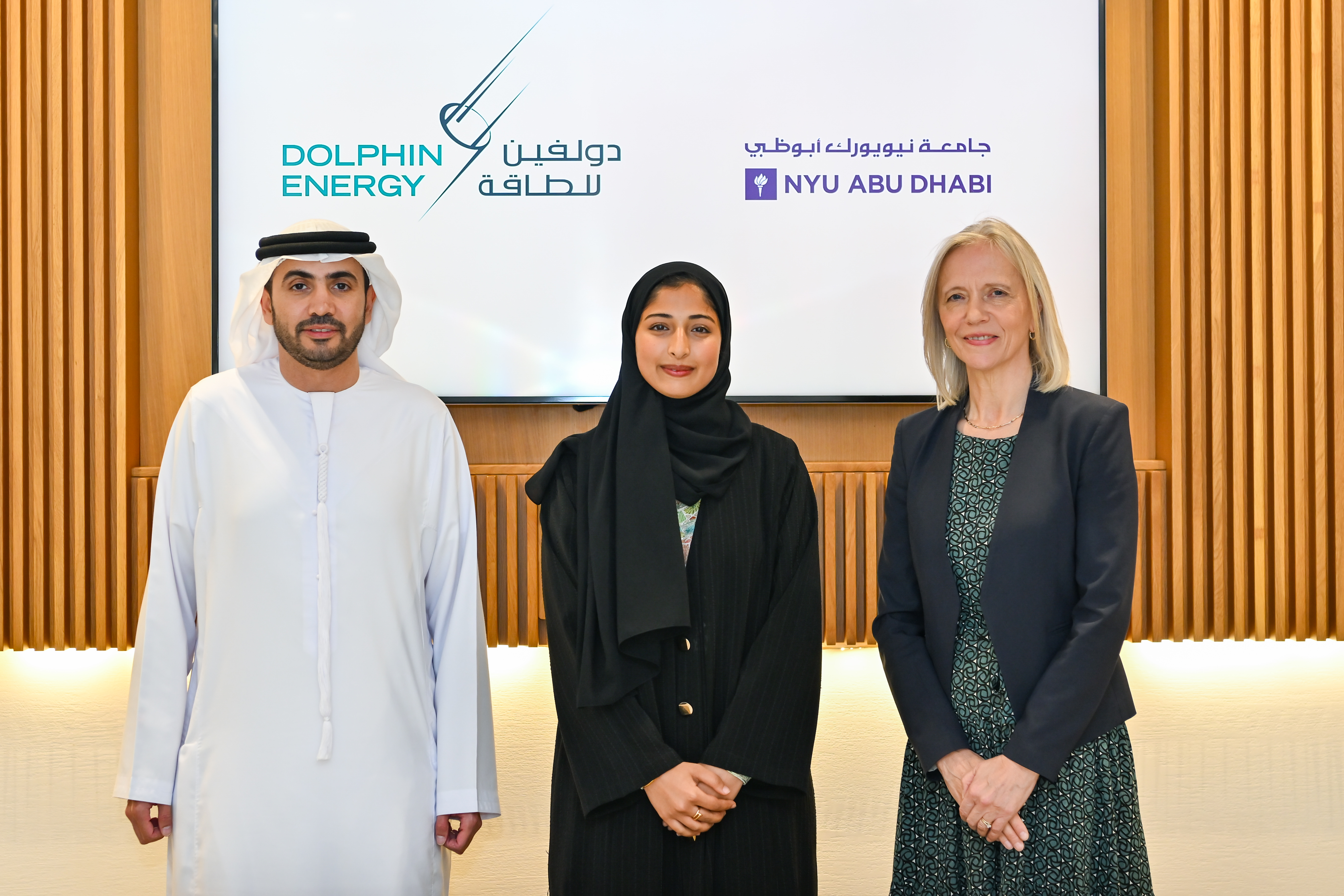 Maryam Al-Memari named Dolphin Energy Fellow