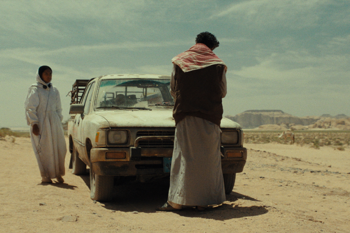 CinemaNA: Hijra by Shahad Ameen