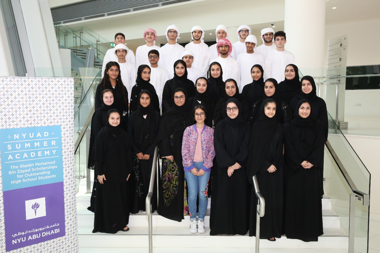 NYUAD Announces Recipients of the 2019 SMSP Scholarship