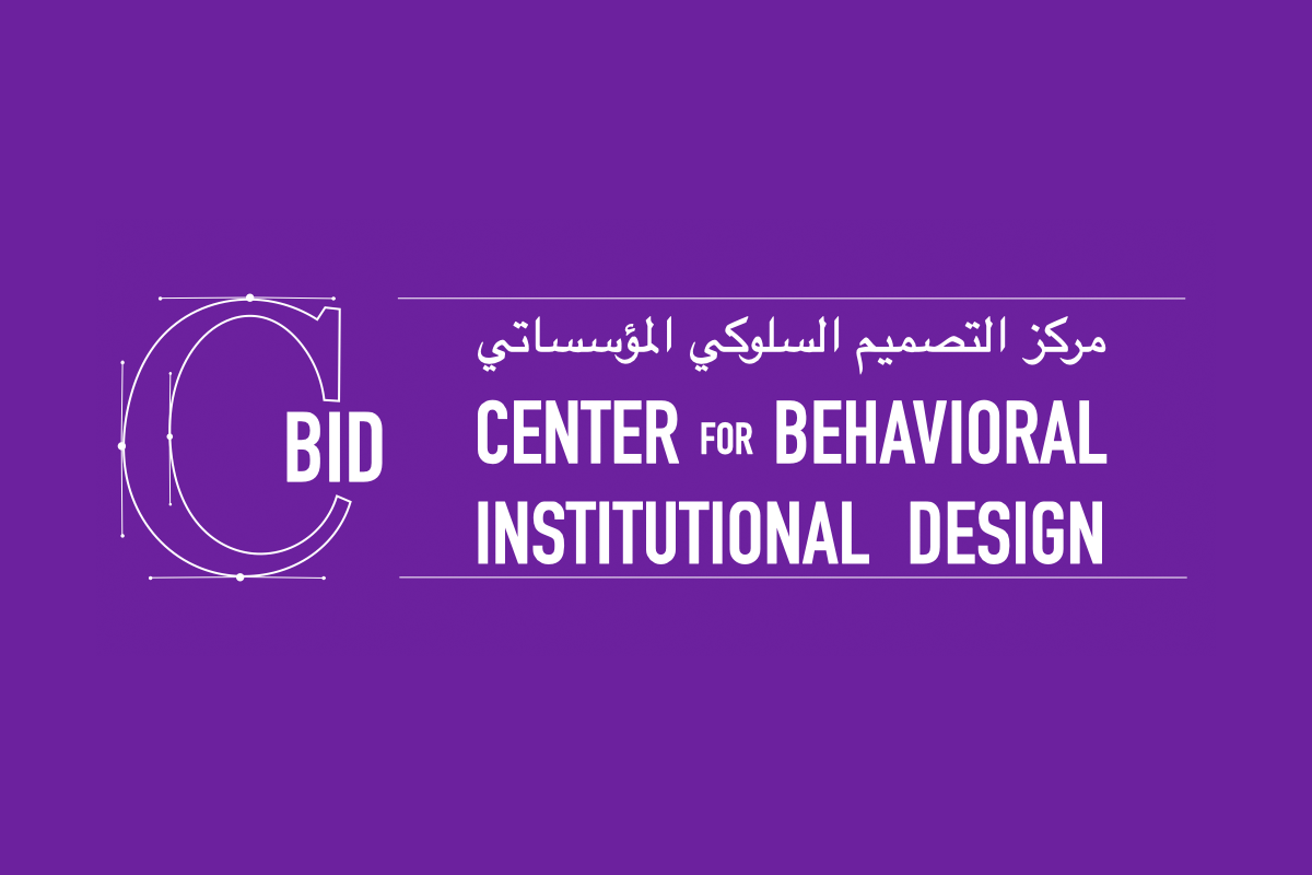 cbid-logo-purple.png