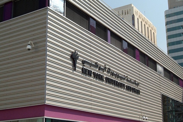 NYU Abu Dhabi downtown campus
