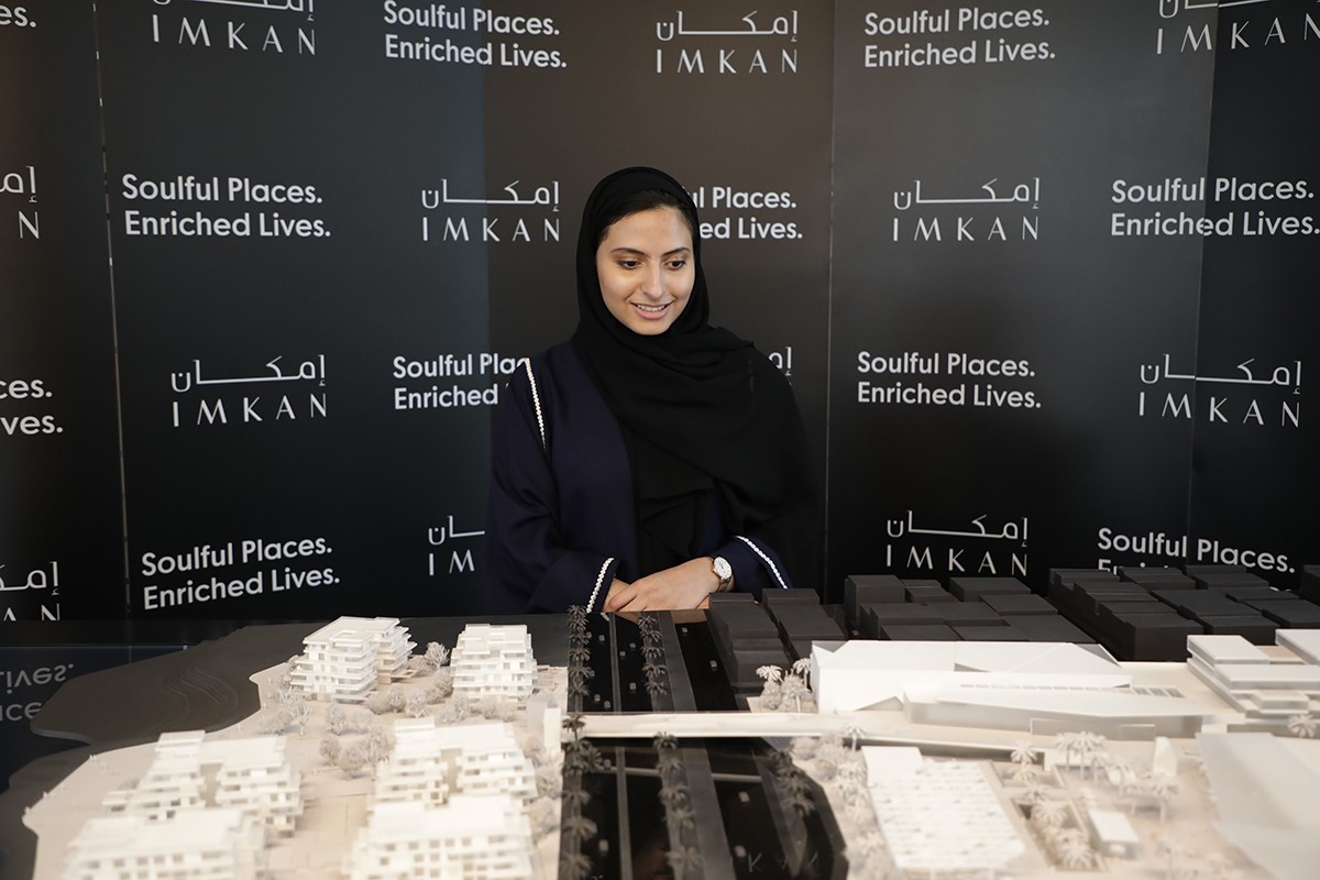 Sarah AlKaabi, Class of 2020, interned at Imkan Properties, Abu Dhabi.