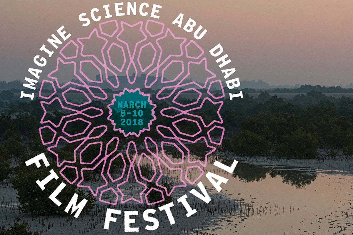 Imagine Science Film Festival
