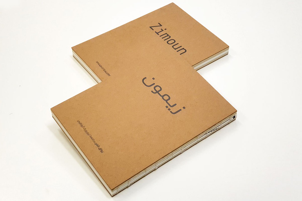Zimoun — Book Launch and Suhoor