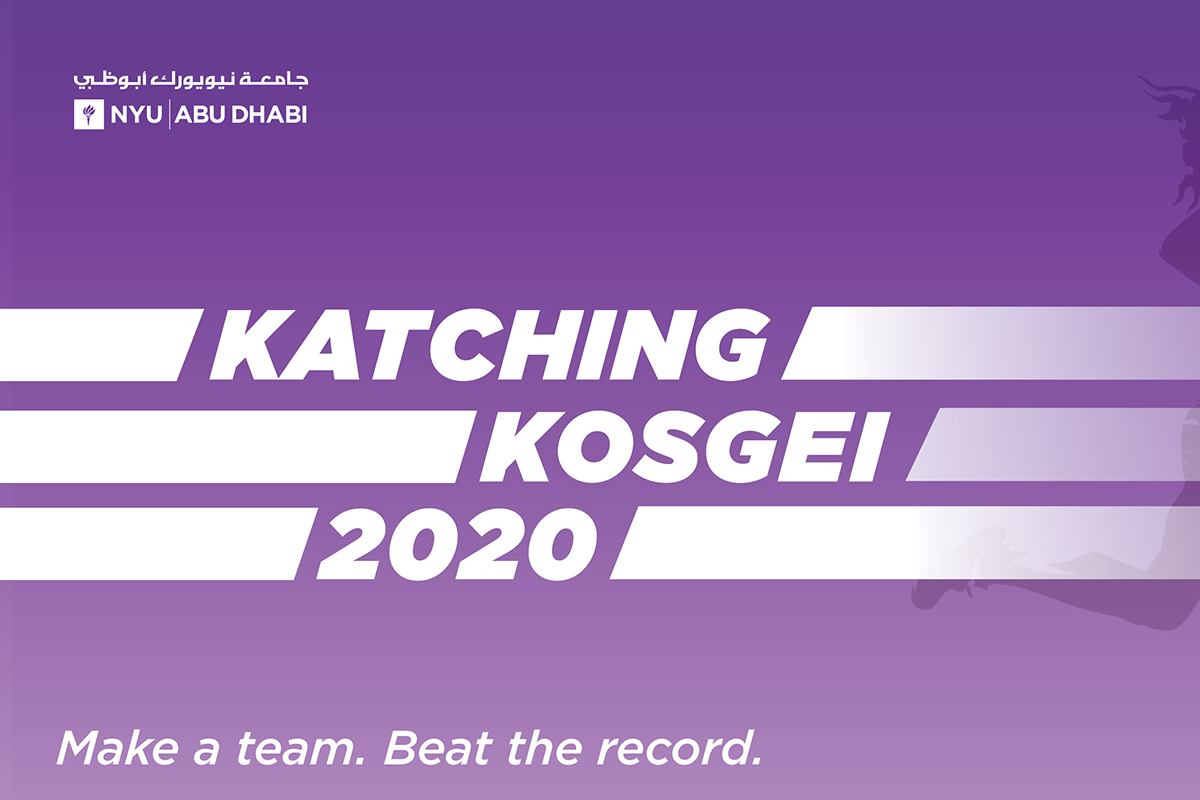 Katching Kosgei 2020