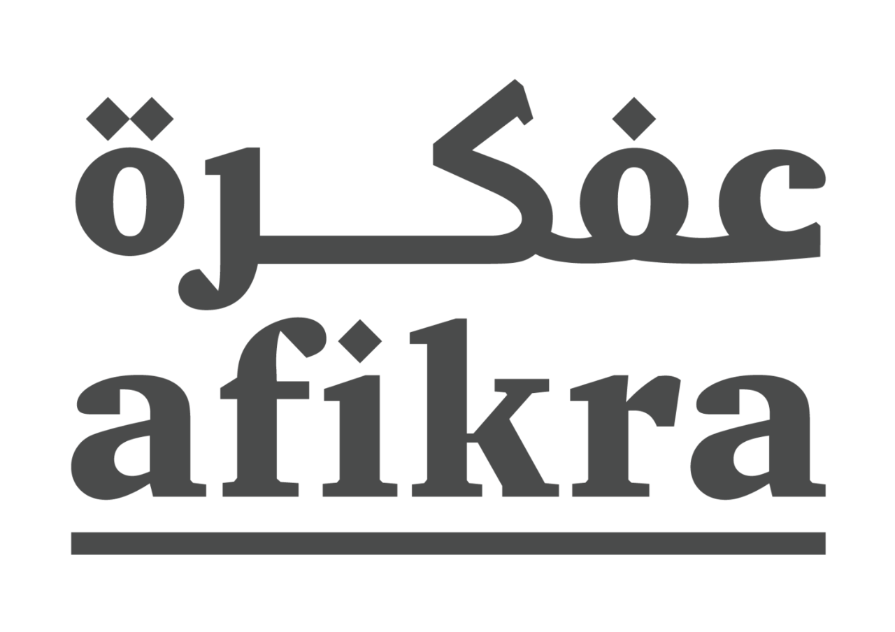 Afrika logo