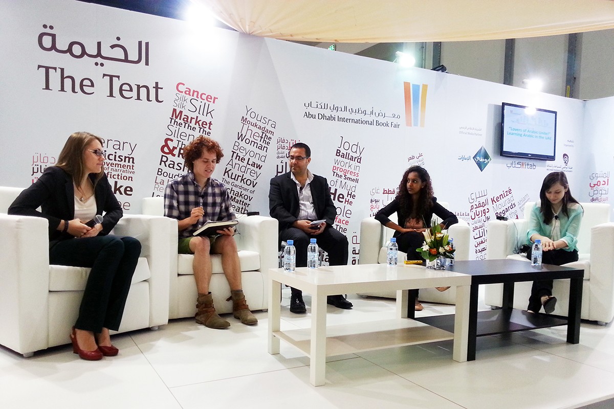 NYUAD Students Participate in 2013 Abu Dhabi International Book Fair