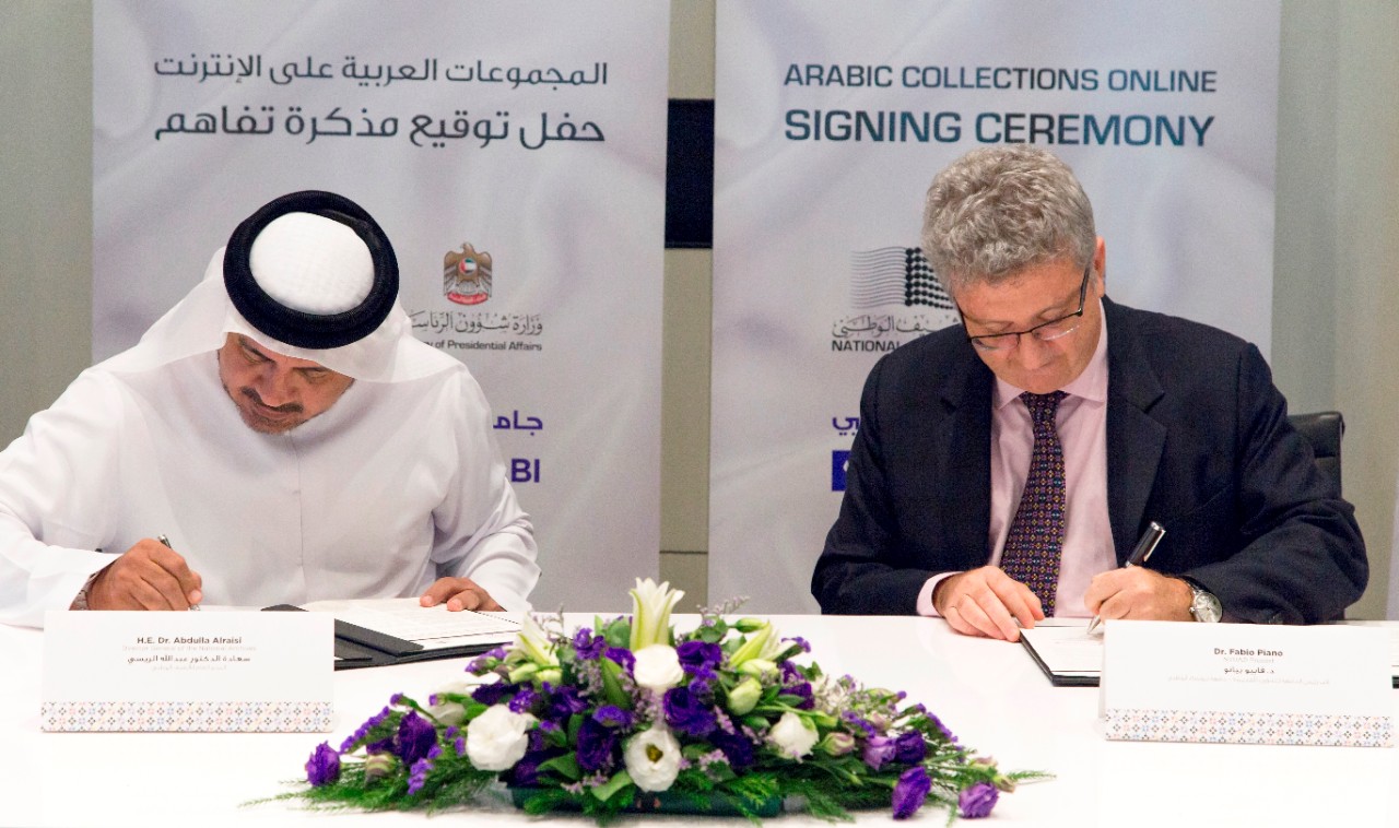 NYU Abu Dhabi and National Archives sign MoU_2.jpg