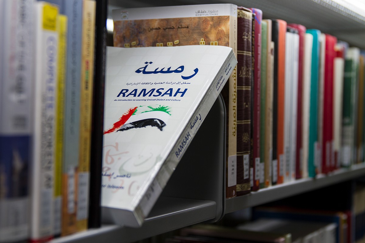 A copy of the Arabic textbook Ramsah at the NYUAD library. Professor Nasser Isleem and Ayesha Al Hashemi, who worked as a Language Immersion Specialist of Arabic Studies at the university, co-authored the first-ever modern standard Arabic language textbook for the Emirati dialect. Deepthi Unnikrishnan/NYUAD