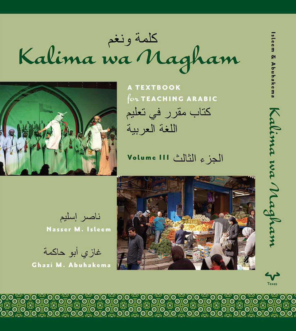 Kalima wa Nagham A Textbook for Teaching Arabic