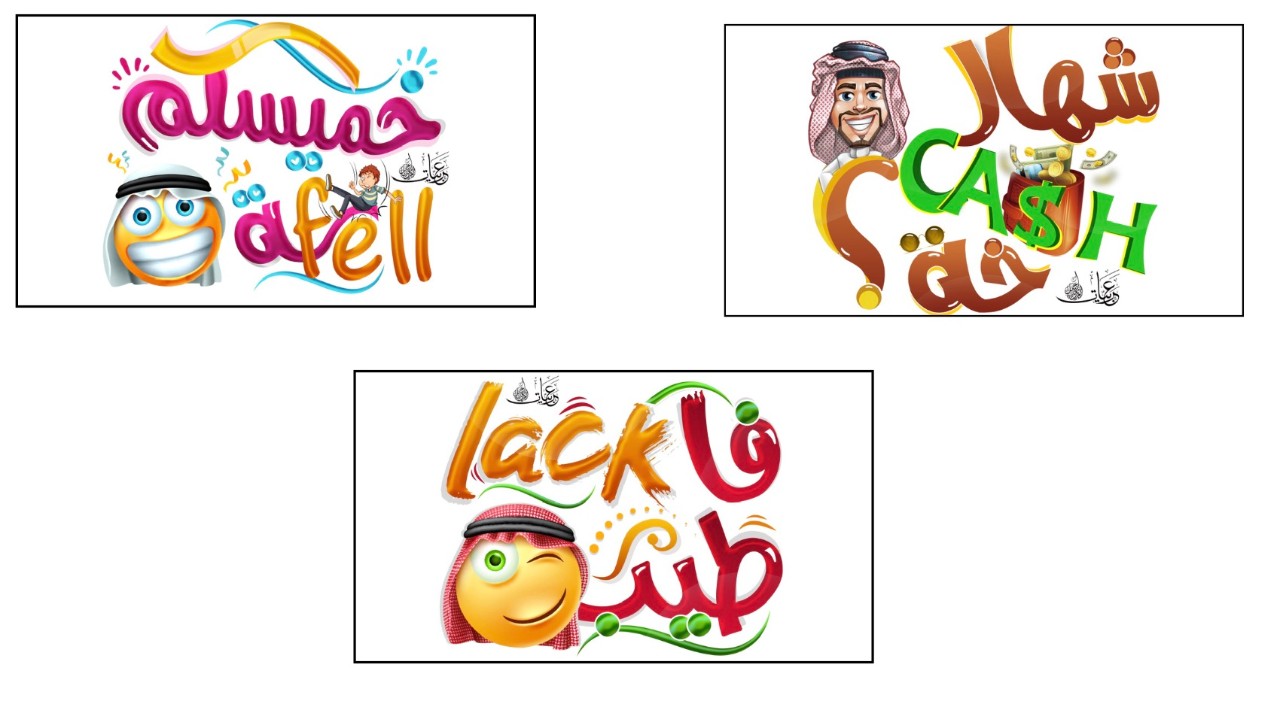 NYUAD senior lecturer co-authors first illustrative book of its kind in the field of Teaching Arabic as a Foreign Language