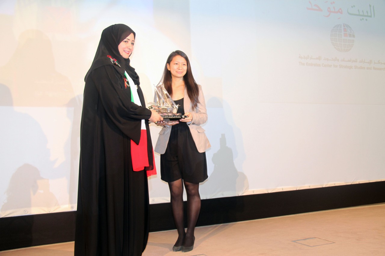 Emirates Center for Strategic Studies and Research Recognizes Winners of Sila Abu Dhabi 