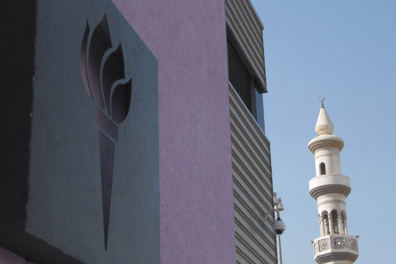 NYU Abu Dhabi downtown campus with logo