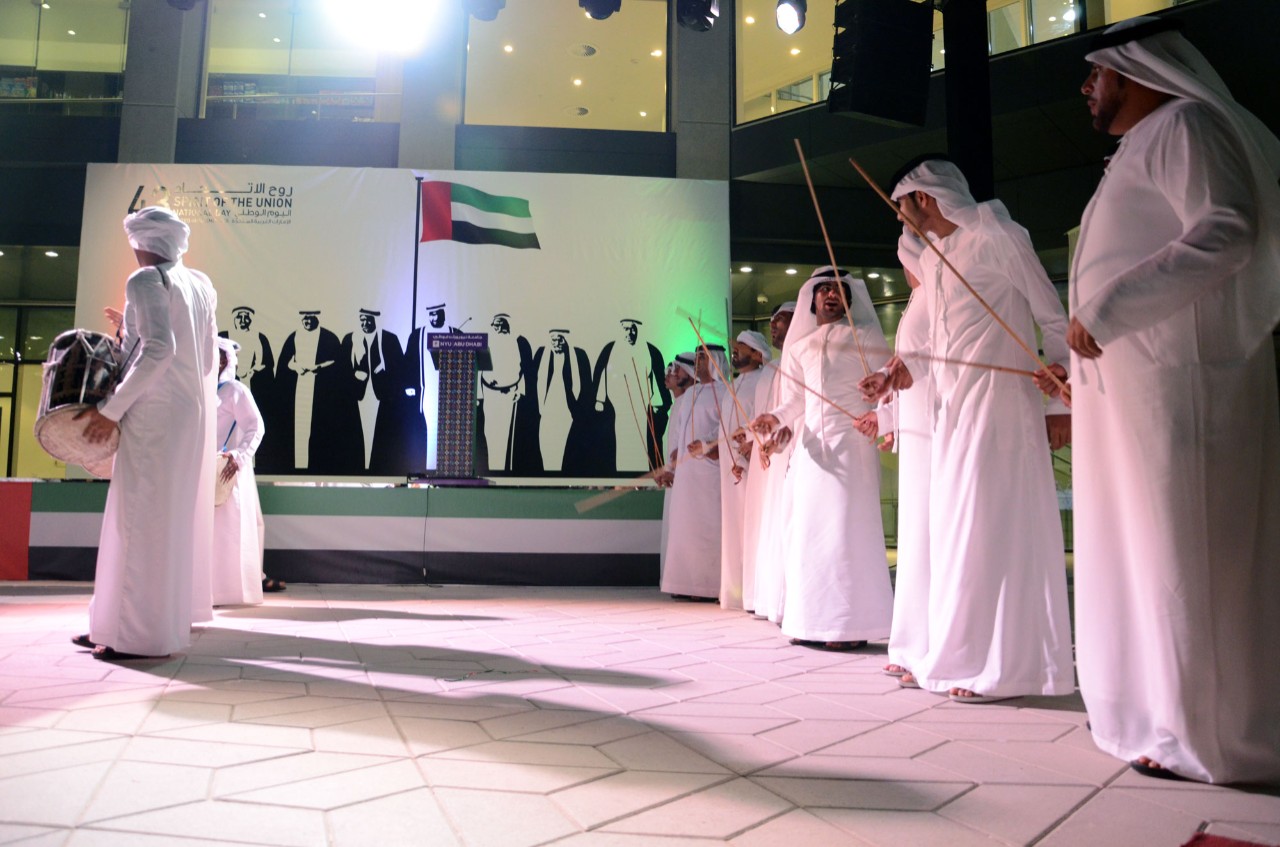 NYU Abu Dhabi Celebrates UAE's 43rd National Day