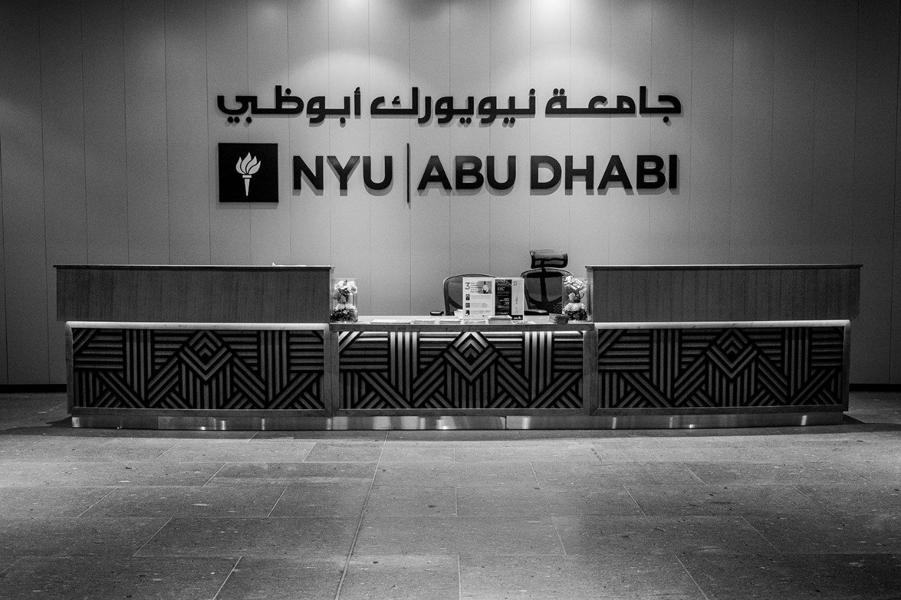 NYU Abu Dhabi campus center. Image by @abelerphotos