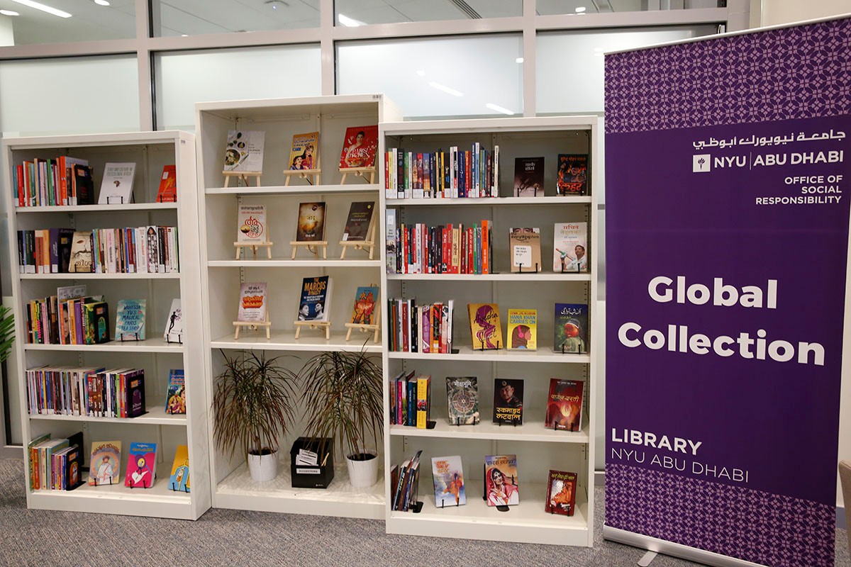 The Global Book Collection inside the NYU Abu Dhabi library.