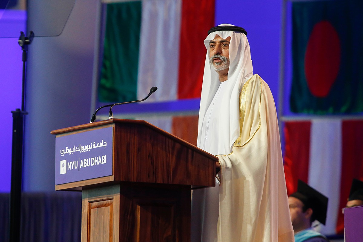 His Excellency Sheikh Nahyan Bin Mubarak Al Nahyan, Minister of Culture, Youth and Community Development during Commencement.