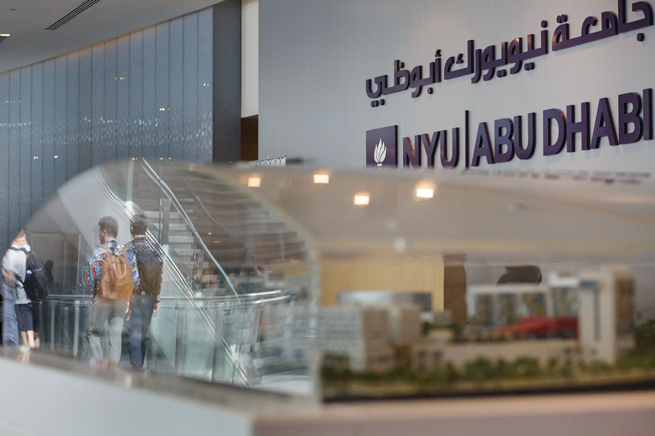 NYU Abu Dhabi Campus