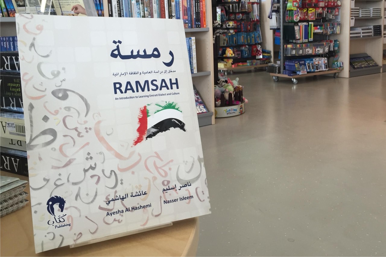 NYUAD Professors Publish First Emirati Arabic Textbook