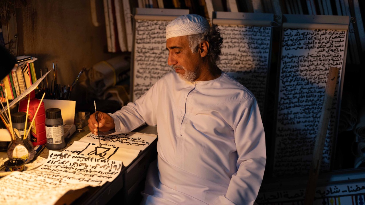 Portrait of Emirati artist Abdullah Al Saadi