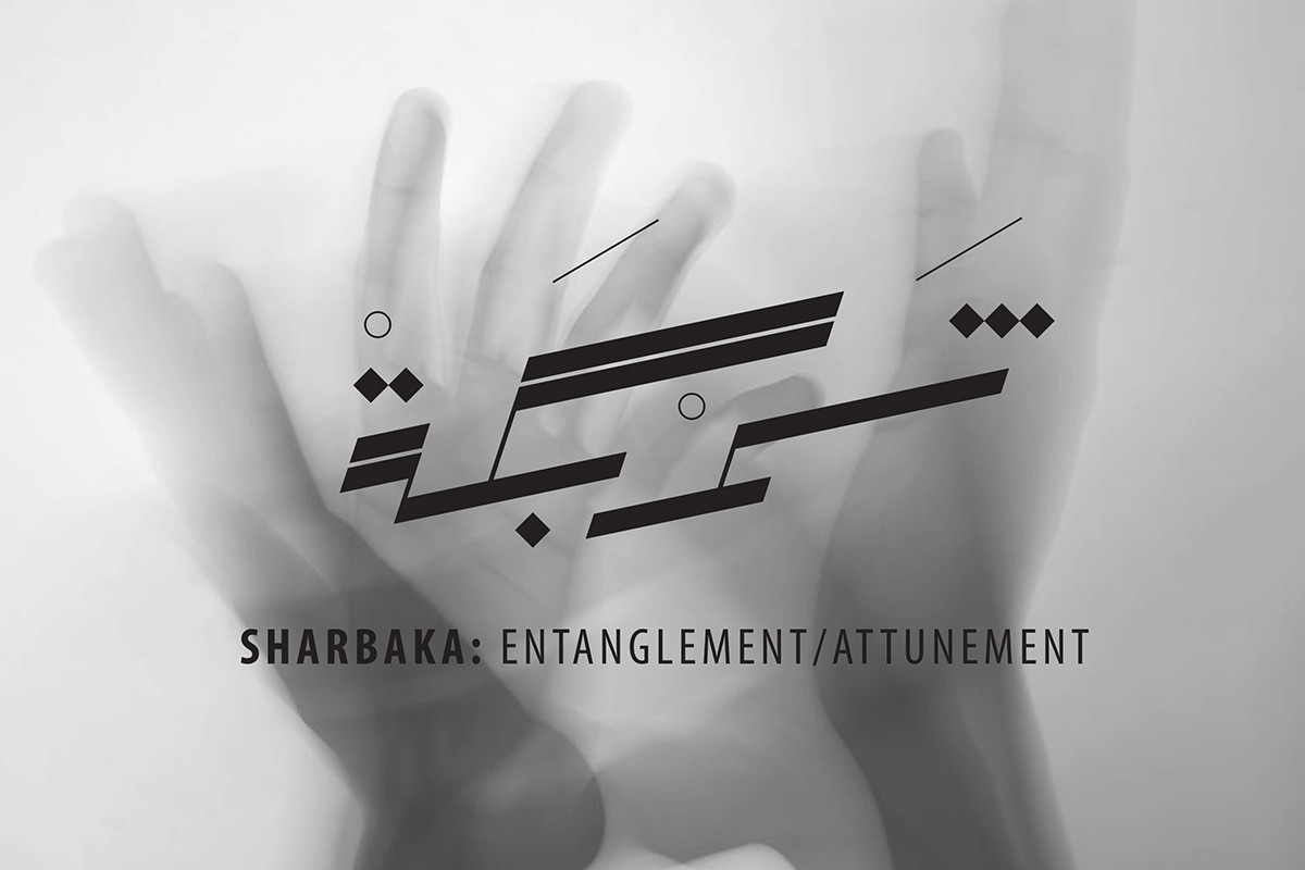 2021208-sharbaka-filmscreening-image-1.jpg