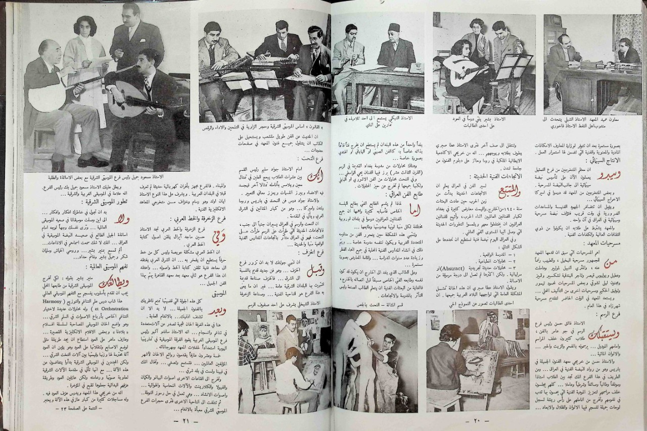 Figure 3. “In the International Arts Parade: The Institute of Fine Arts in Baghdad,” Ahl al Naft, no.62 (1956): 20–21. Scan from the Special Collection Library at New York University Abu Dhabi, Abu Dhabi, UAE, received from Maria Chavez, August 2023.