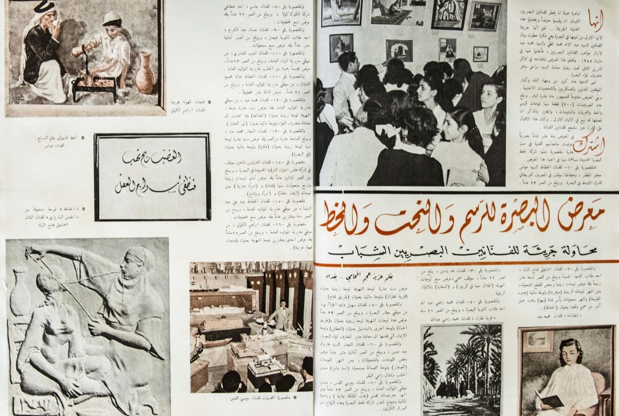 Figure 4. “Basra exhibition of painting, sculpture and calligraphy: A bold Attempt for Young Artists from Basra” Ahl al Naft, no.55 (1956): 16–17. Scan from the Special Collection Library at New York University Abu Dhabi, Abu Dhabi, UAE, received from Mar