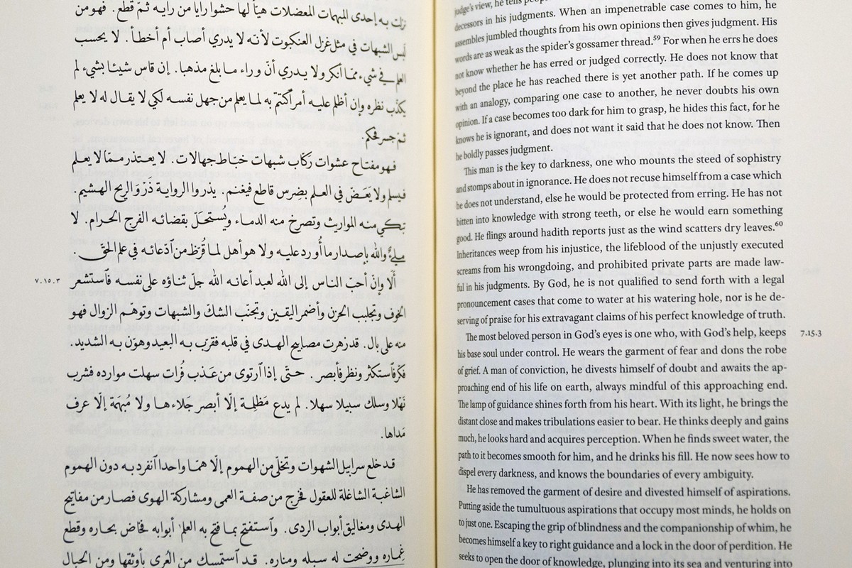 Arabic Classics in Contemporary Translations