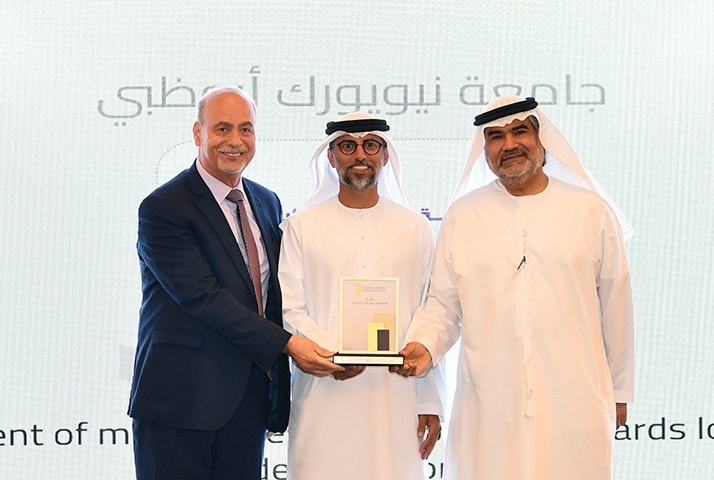 Dr. Nidal Hilal and Dr. Sehamuddin recieving Award from the Minister of Energy MOEI