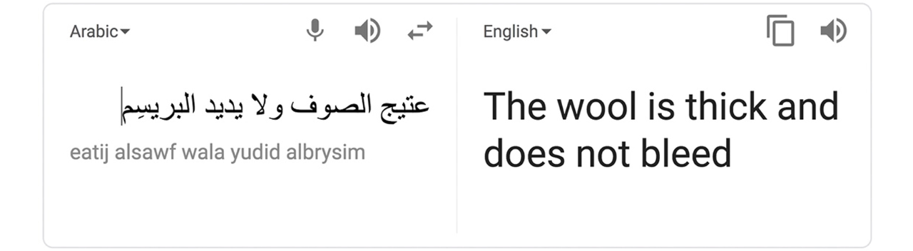 Arabic translation of English text.