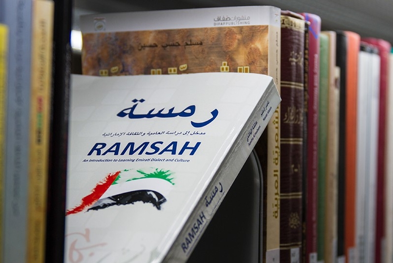 NYU Abu Dhabi Instructors Publish First Emirati Arabic Dialect Textbook