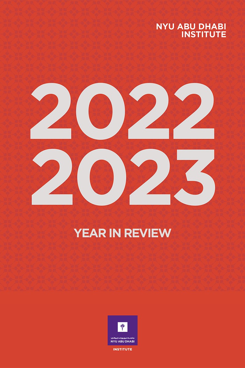 NYU Abu Dhabi Institute Yearbook 2022-2023 cover